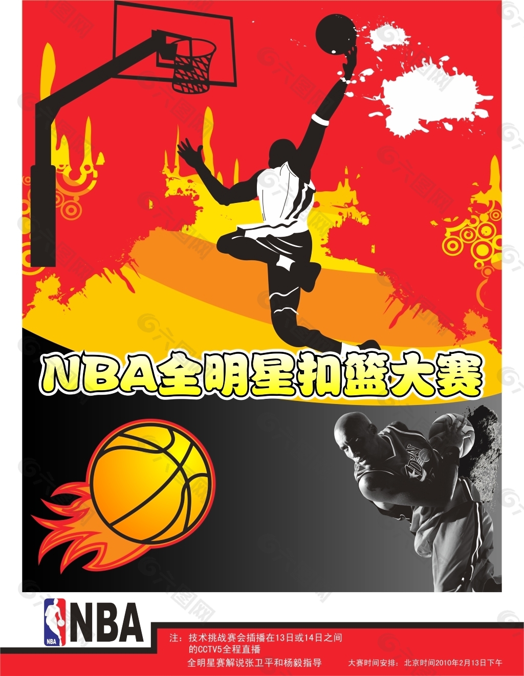 员同时不忘