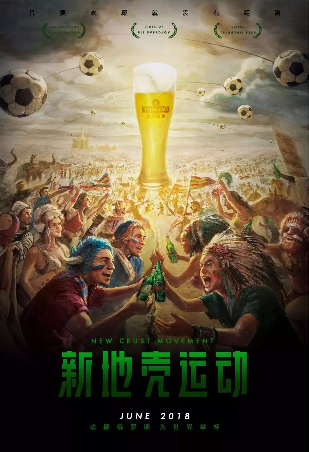 样一
