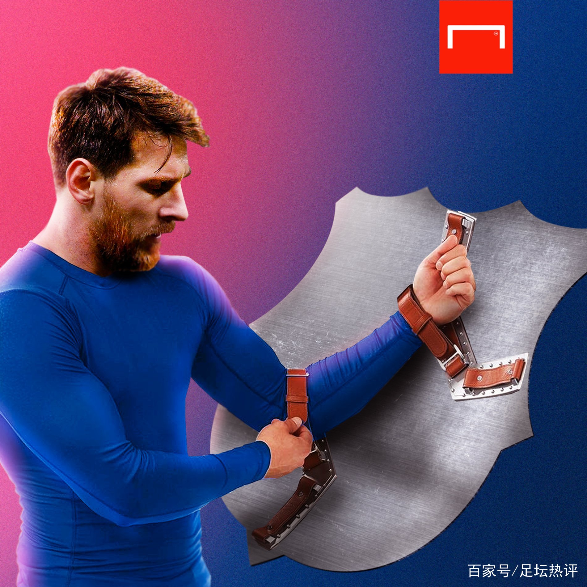 为动力