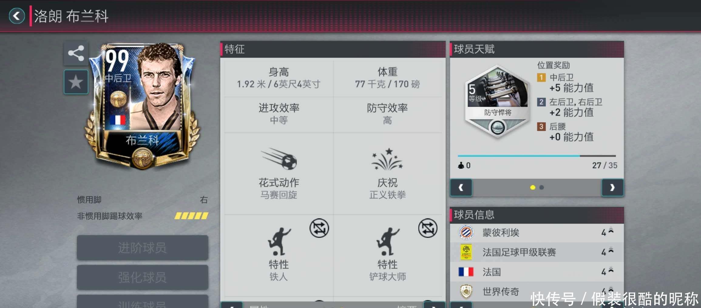 无畏无