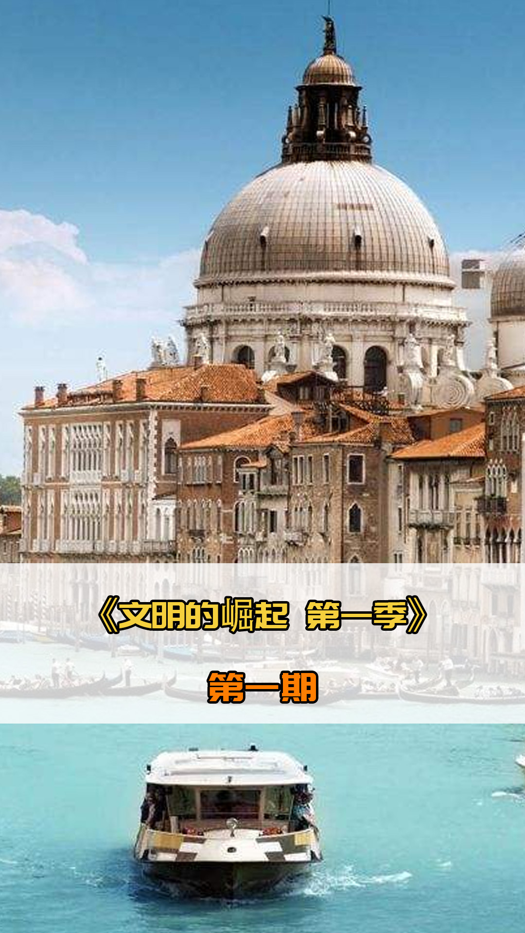 习的功课